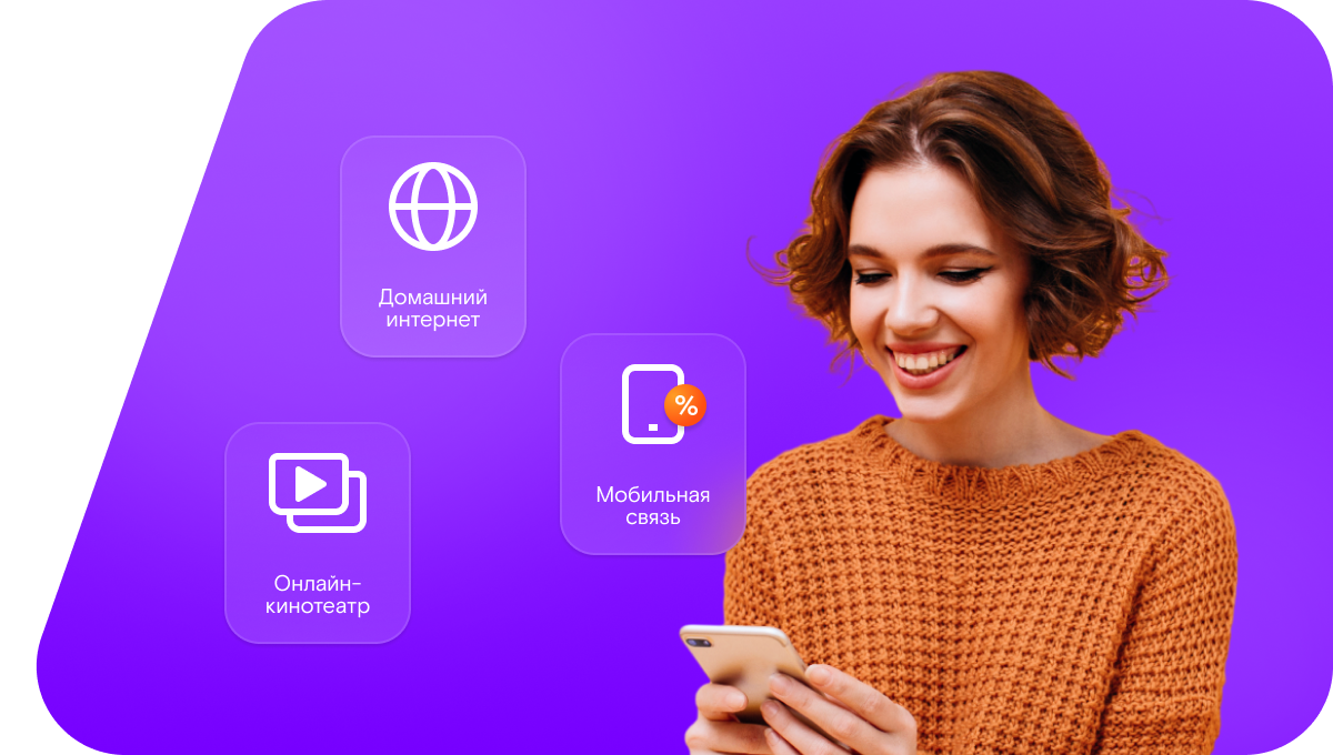 Промо-тарифы Ростелеком в&nbsp;посёлок Молодёжное (Санкт-Петербург)